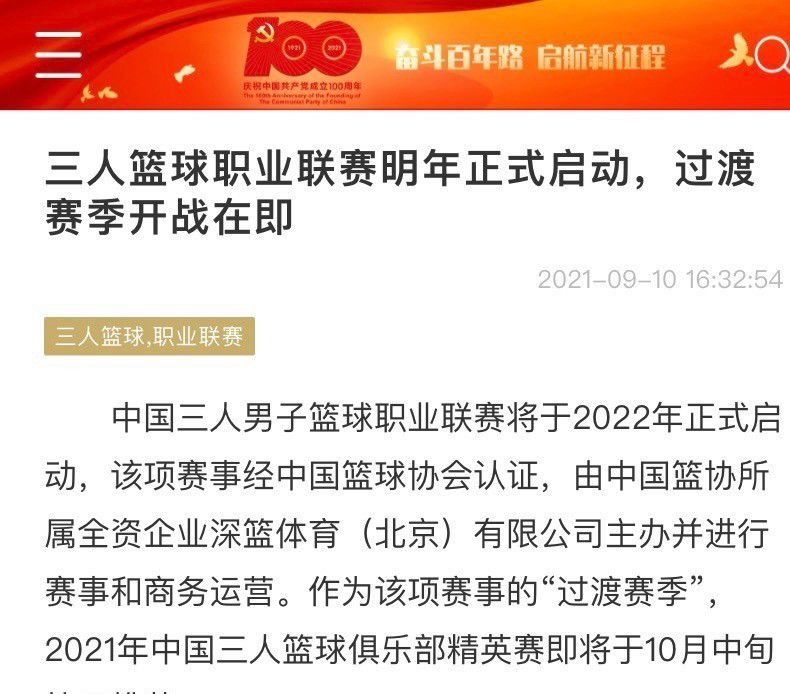 巴西国家队一直希望让安切洛蒂执教他们，他们此前做出了很大的努力。